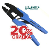 Кримперы ProsKit со скидкой 20%