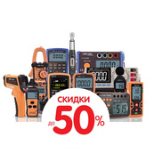 Специальное предложение на продукцию Victor!