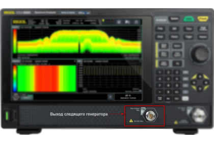 Опция следящего генератора 8.5 ГГц Rigol RSA6000-T08