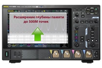 Расширение памяти до 500М Rigol DHO4000-RLU-05